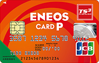 ENEOS カード P